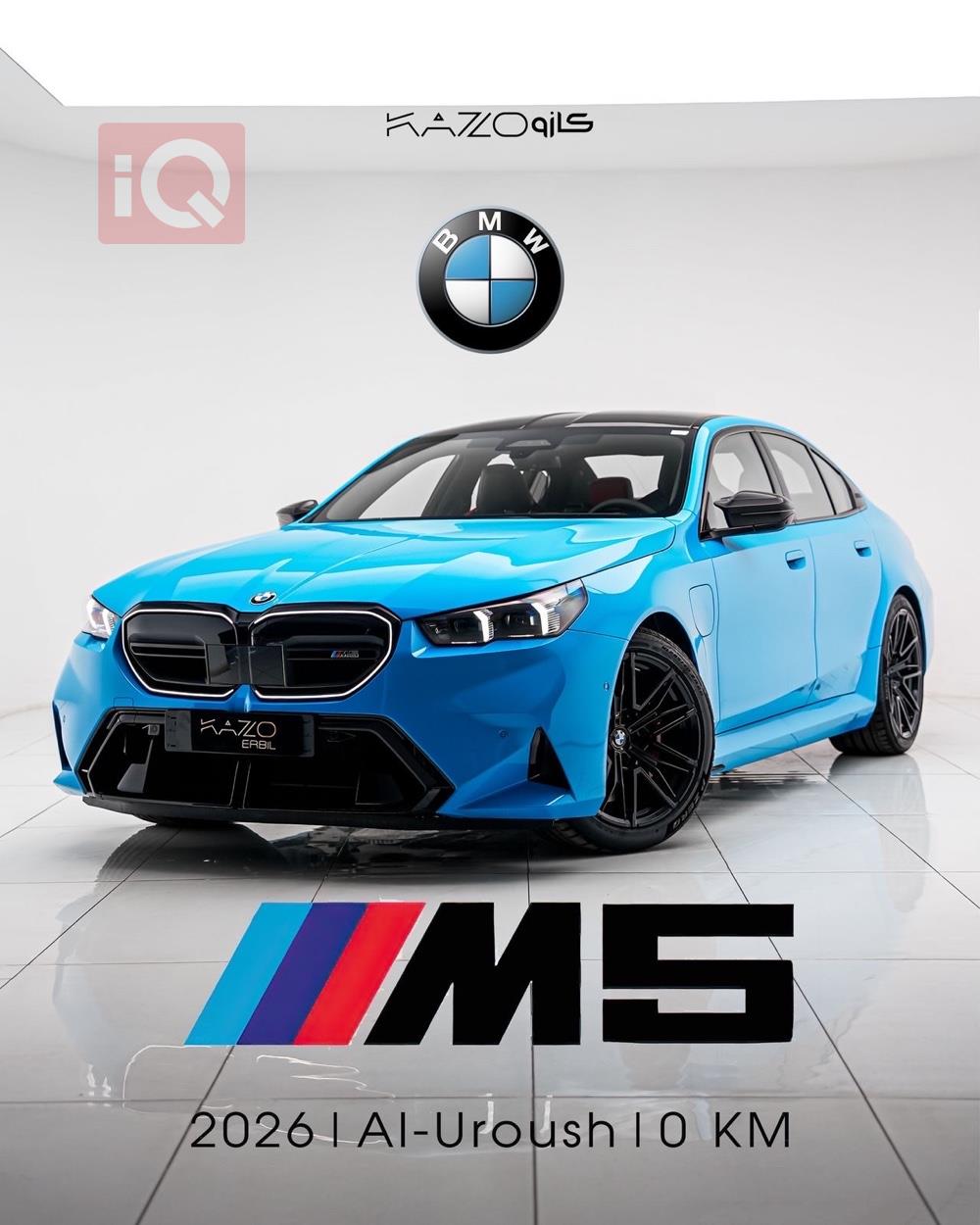 بی ئێم دەبڵیو سیریەس 5